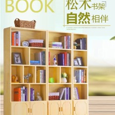 落地置物架 书房家具学生书架 现代简约实木书柜储物柜子