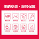Midea/美的 KFR-72LW/WPCD3@ 3匹智能冷暖家用客厅立式柜机空调 _4