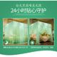 豪华宫廷360度防蚊蚊帐_4