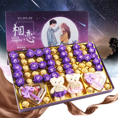 1314相恋巧克力礼盒
