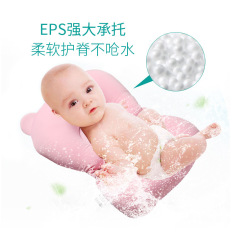 新生儿护脊沐浴垫