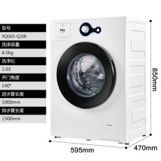 TCL洗衣机滚筒全自动洗衣机小型滚筒家用宿舍6.5公斤kg洗脱一体 