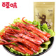 百草味-鸭舌100g 温州美食零食小吃 卤味熟食麻辣 五香甜辣鸭舌头_0