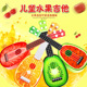 儿童水果吉他_0
