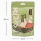 五芳斋美味鲜肉粽_2