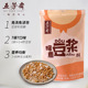 暖意营养豆浆料_3