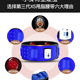 BILLNA比纳X5按摩甩脂腰带_4