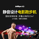 BILLNAb比纳A6跑步机_2