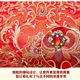 婚庆全棉贡缎套装_1
