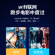 BILLNAb比纳A6跑步机_4