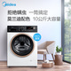 美的10KG变频滚筒洗衣机全自动家用洗烘干一体除螨 MD100VT15D5 _0