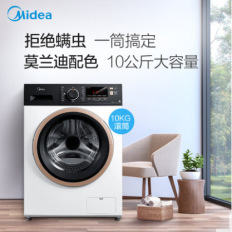 美的10KG变频滚筒洗衣机全自动家用洗烘干一体除螨 MD100VT15D5 