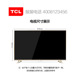TCL D43A810 43吋八核安卓智能LED高清液晶平板电视机wifi_1