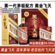 中国百业.会盟. 方案1_1