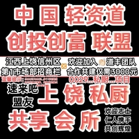 中国百业.会盟. 方案1