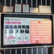 中国百业.会盟. 方案1_4