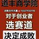 中国百业会盟 荐五 方案4_1