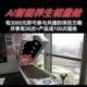 中国百业.会盟. 方案1_2