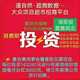 白酒收藏荐五方案2_0