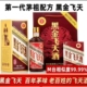 中国百业会盟 荐五 方案4_0