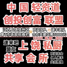 ...会盟...荐5方案