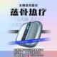 中国百业.会盟. 方案1_3