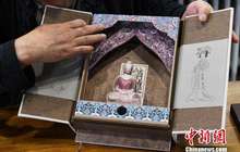 甘肃设计师制手工创意书 立体展现莫高窟佛窟景象