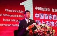 辽宁首富的辉山乳业私有化谜团：优质国企贱卖给外资