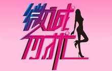 婚恋平台乱象：女性可注册男士身份 私信含色情信息