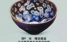 建盏有了福建省地方标准 5月5日起正式实施