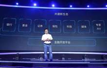 金融机构不再是拼渠道、拼价格  AI平台破解行业痛点