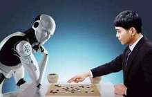 2018世界人工智能围棋大赛将在福州举行 “人机大战”胜者将获100万元奖金