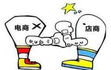 电商冲击下却业绩不减 这些逆袭的实体店凭什么？