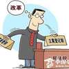 “政企直通车”为企业发展解难题 至今已服务企业2万多家次