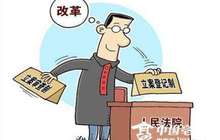 “政企直通车”为企业发展解难题 至今已服务企业2万多家次