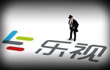 乐视系四公司拖欠广告款惹官司