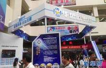 “6·18”将打造 石墨烯产业创新发展主题展会
