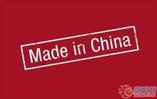 泉州全力创建“中国制造2025”试点示范城市