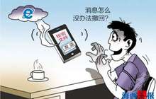 厦门：员工将客户未上市产品图泄露引纠纷 致公司损失百万元