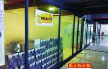 乐视手机供应商欠款未了遭渠道商抛弃 债主抱团催款