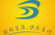 盛付通荣获3.15互联网诚信企业重点单位
