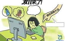 双11加杠杆暗藏违约风险？