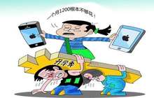 61.7%受访大学生每月生活费在1000～2000元之间