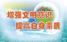 福州加强宜居宜业家园建设 让全民共享文明创建成果