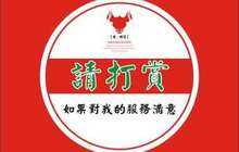 “打赏”行为调查：为啥“打赏” 谁在“打赏”？