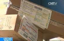 福建拟推新措施 用手机APP就能完成快递实名认证