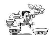今春厦门平均招聘薪酬7363元 “金三银四”不少白领忙跳槽