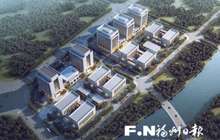 福建省精准医学产业创新中心动工 28个项目签约