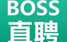 “BOSS直聘”涉违法违规信息被京津网信办约谈