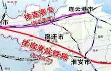 连徐铁路全面开建 连云港至徐州仅需40分钟